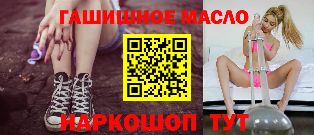 Дистиллят ТГК концентрат Павловский Посад