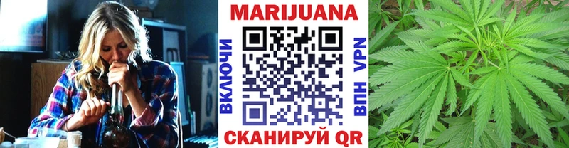 Канабис MAZAR  Павловский Посад 