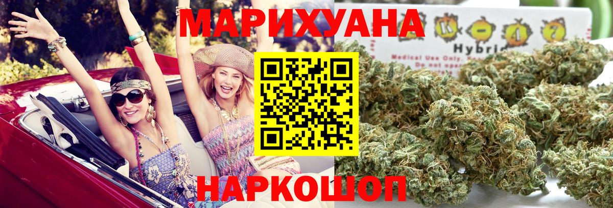 Павловский Посад  Шишки марихуана Ganja  МАРИХУАНА Bruce Banner  Вход с VPN  Марихуана тримм  МАРИХУАНА сатива 